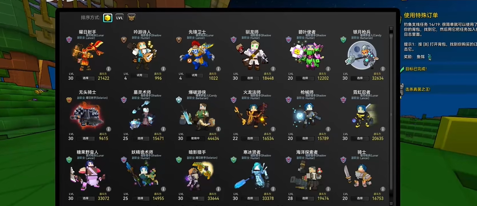 宝藏世界初始职业哪个最好