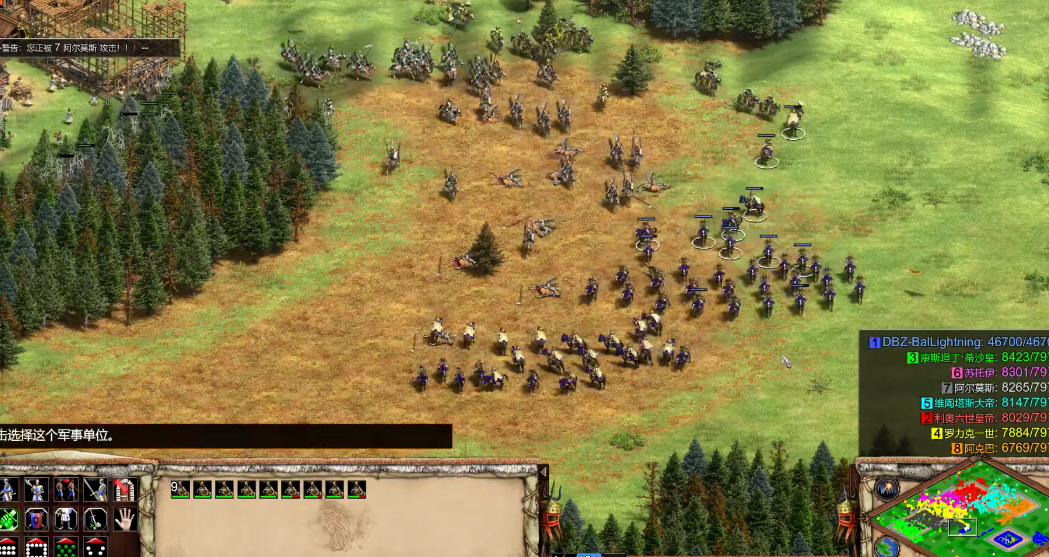 帝国时代2怎么发展最快