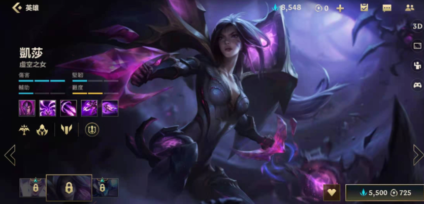 英雄联盟手游卡莎和薇恩哪个厉害