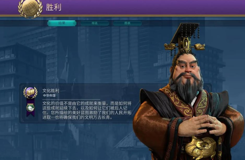 文明6秦始皇走什么路线