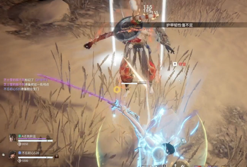 永劫无间太刀操作有什么技巧