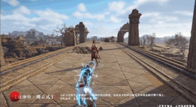 永劫无间腾云式怎么放