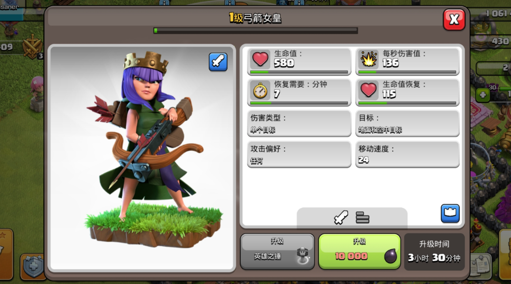 部落冲突怎么破城堡