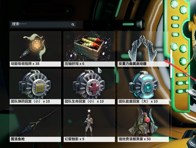 星际战甲翅膀经验怎么水