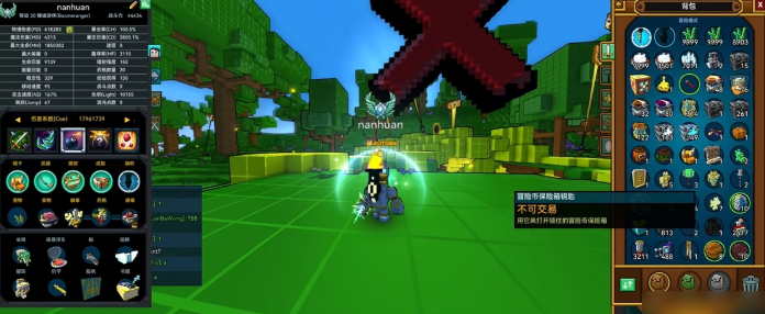 宝藏世界职业选择在哪看