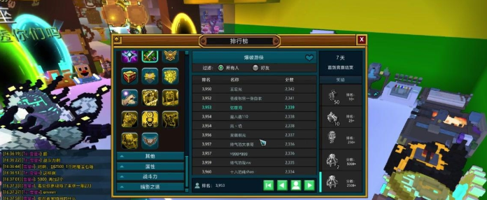 宝藏世界宝石怎么镶嵌在一起