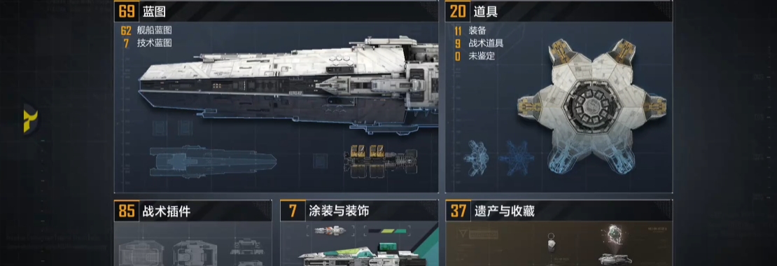 无尽的拉格朗日装甲型怎么强化