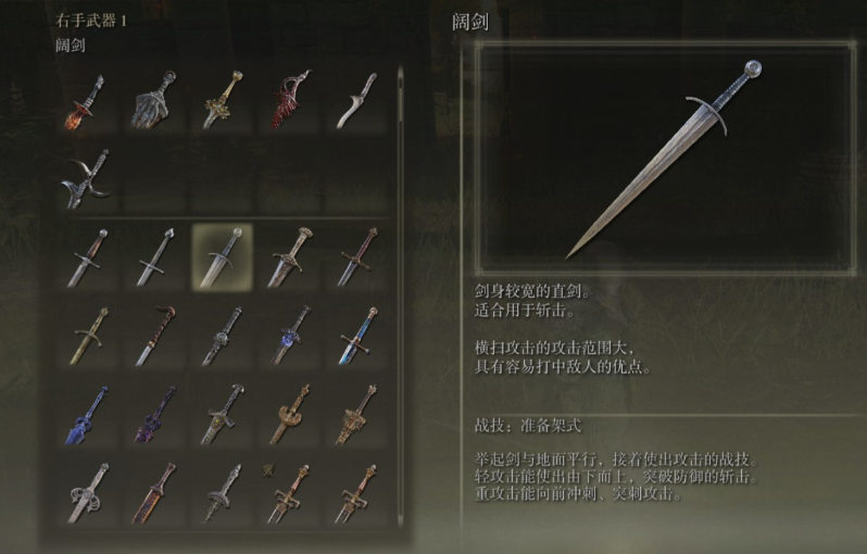 艾尔登法环密使武器推荐什么