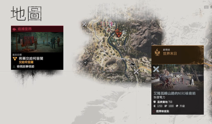 往日不再艾隆孤峰发电机在哪里