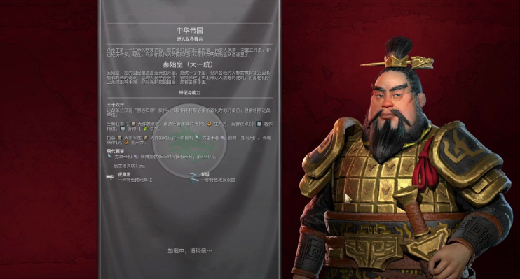 文明6秦始皇怎么加快奇观