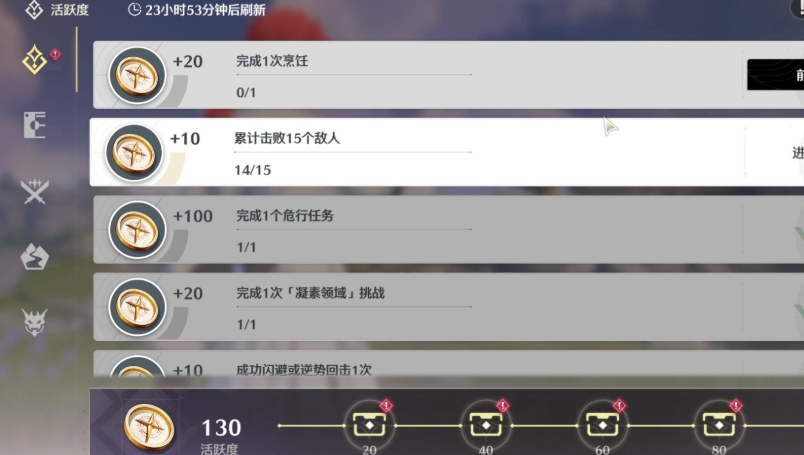 鸣潮怎么快速刷体力