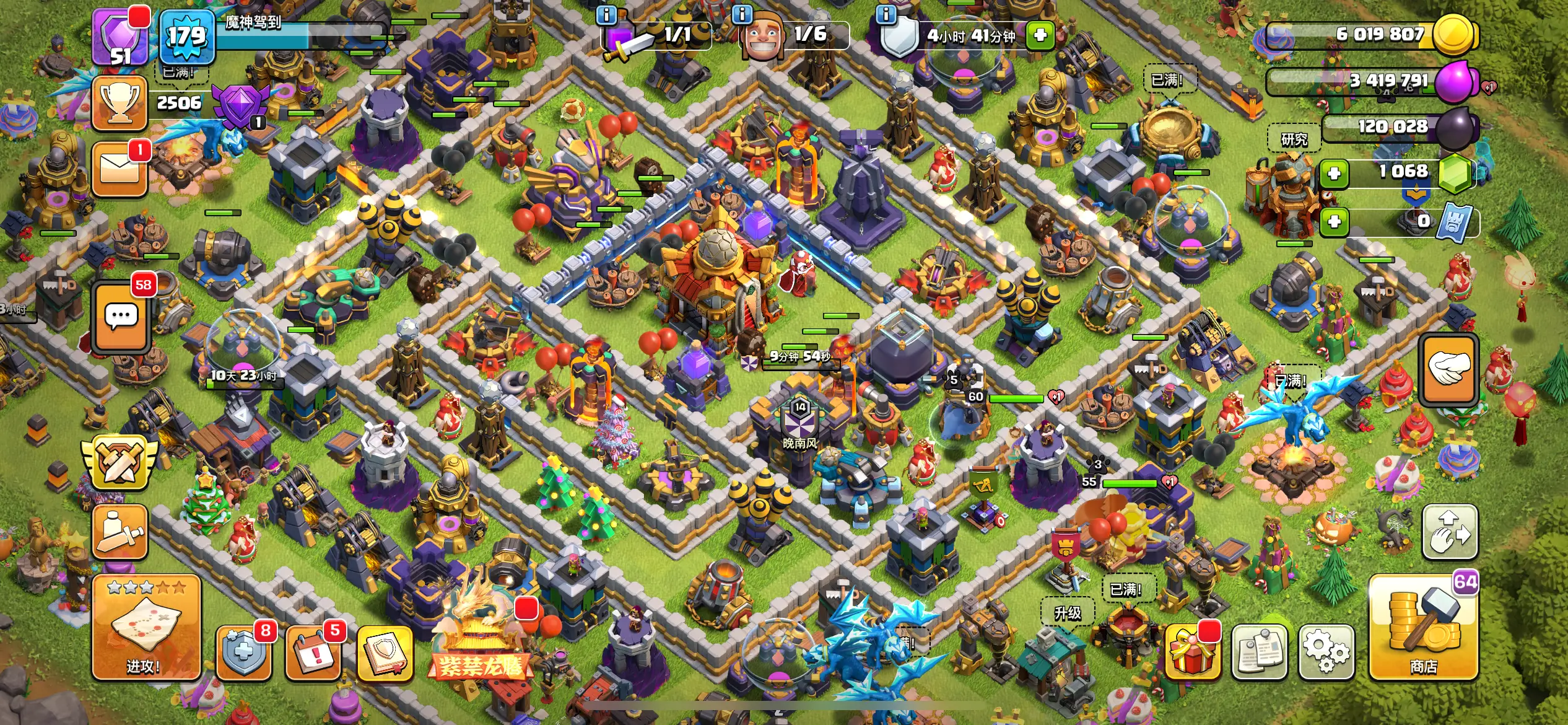 部落冲突凤凰给谁带好