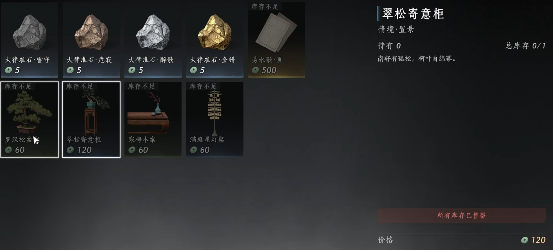 燕云十六声应该给小乞丐食物吗