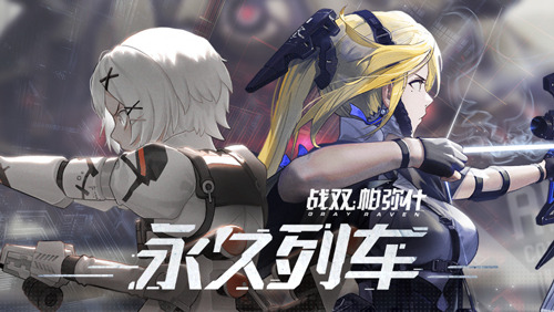 战双帕弥什鸦羽共鸣怎么选