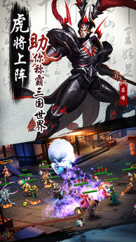 妖姬ol2截图2