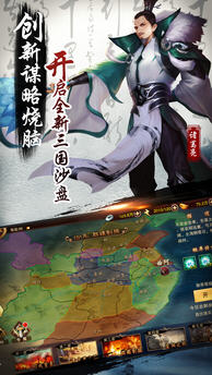 妖姬ol2截图3