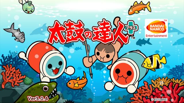 太鼓达人截图5