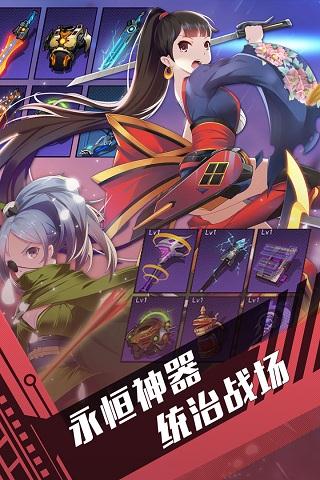 300大作战截图5