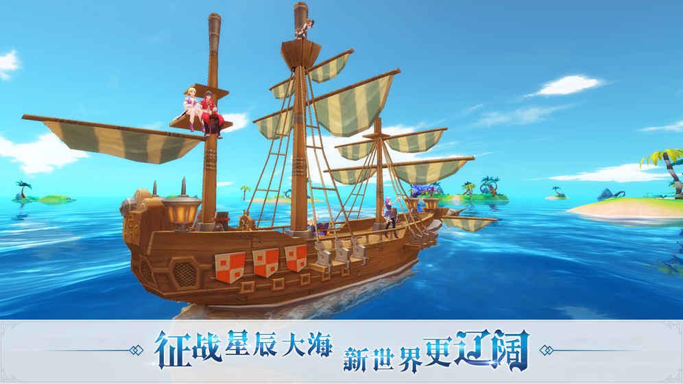 希望传说截图5