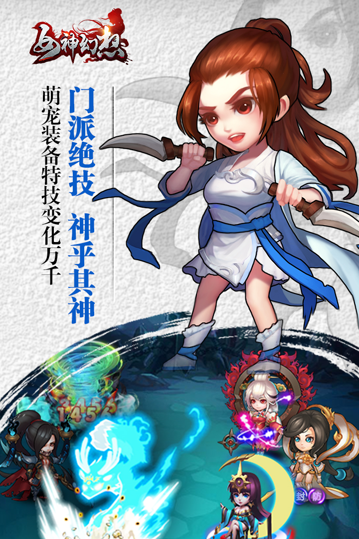 女神幻想截图2